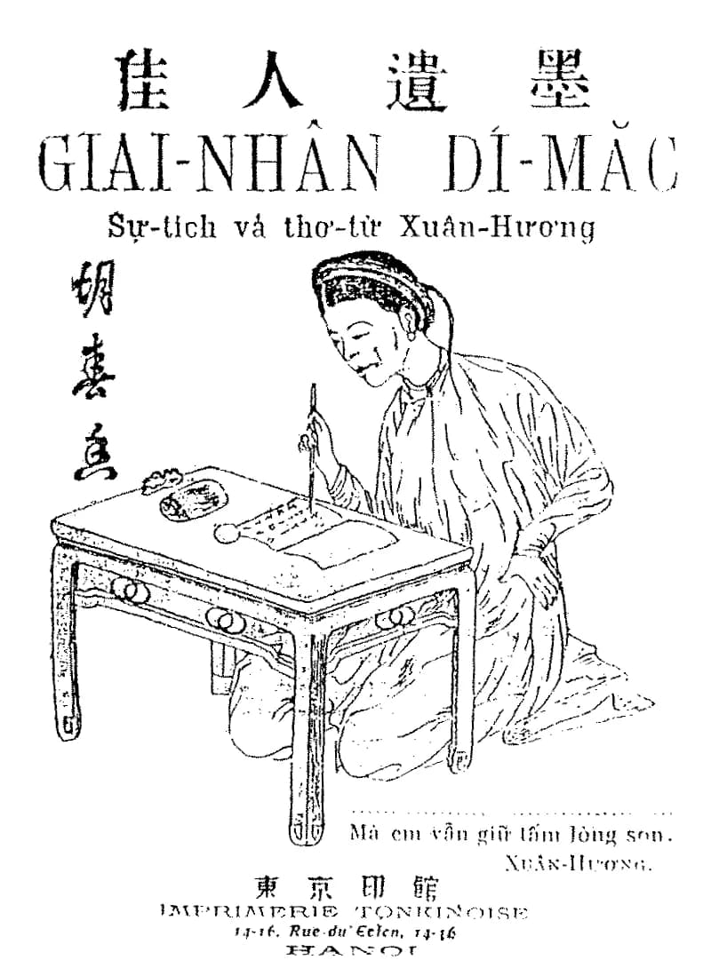 Tranh minh họa Hồ Xuân Hương trong Giai nhân di mặc (1916), không phải ảnh chụp.